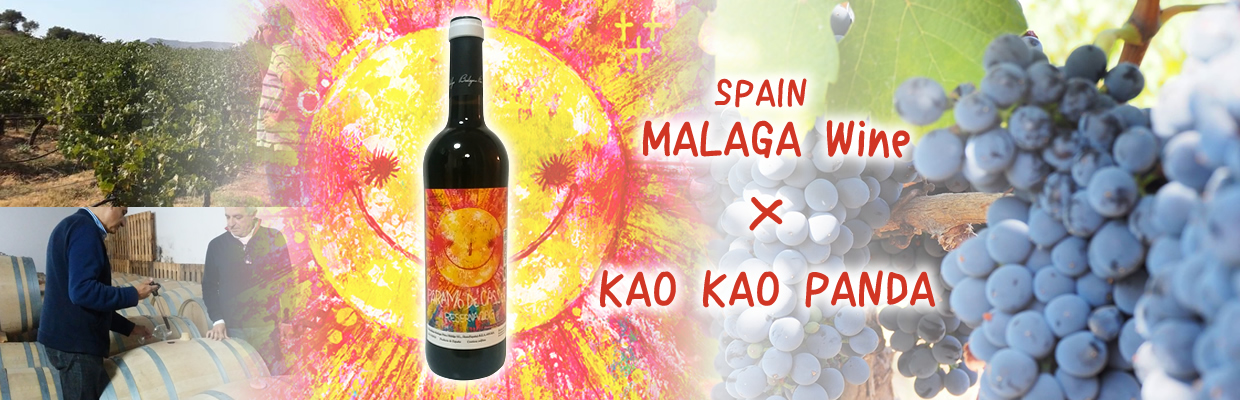 SPAIN MALAGA Wine x KAO KAO PANDA